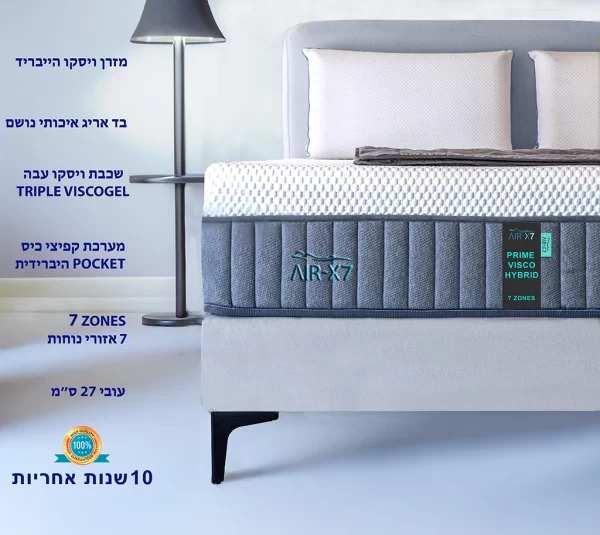 רשימת מאפיינים למזרן PRIME VISCO HYBRID מסדרת AIR-X7