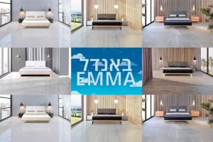 וריאציות שונות של מיטת EMMA