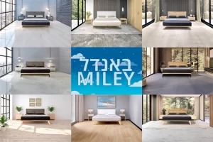 וריאציות שונות של מיטת MILEY